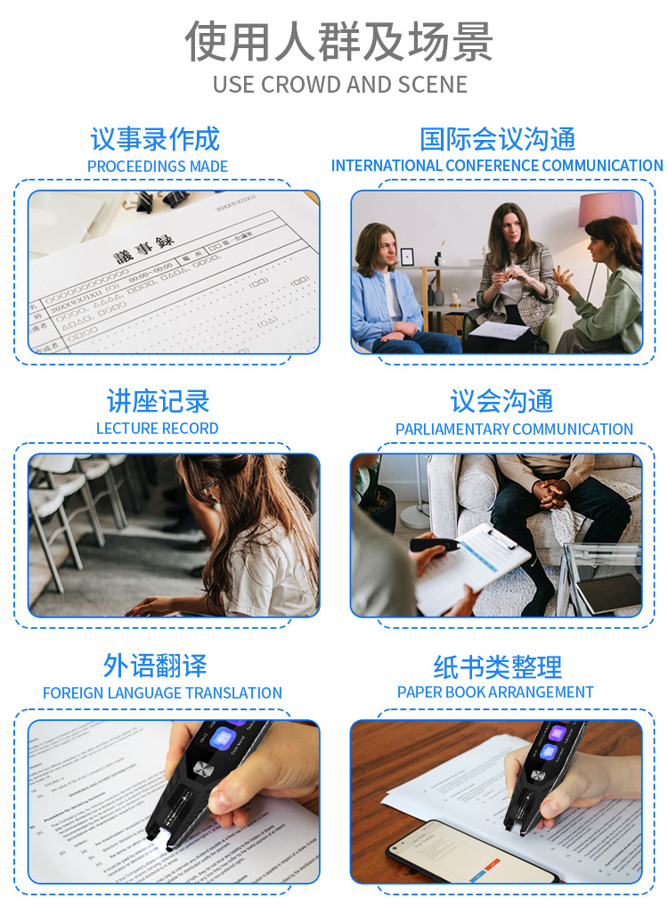 S8 Dictionary pen Scanning pen photo translation 134 languages translation scanning pen offline Mongolian Arabic pic 9