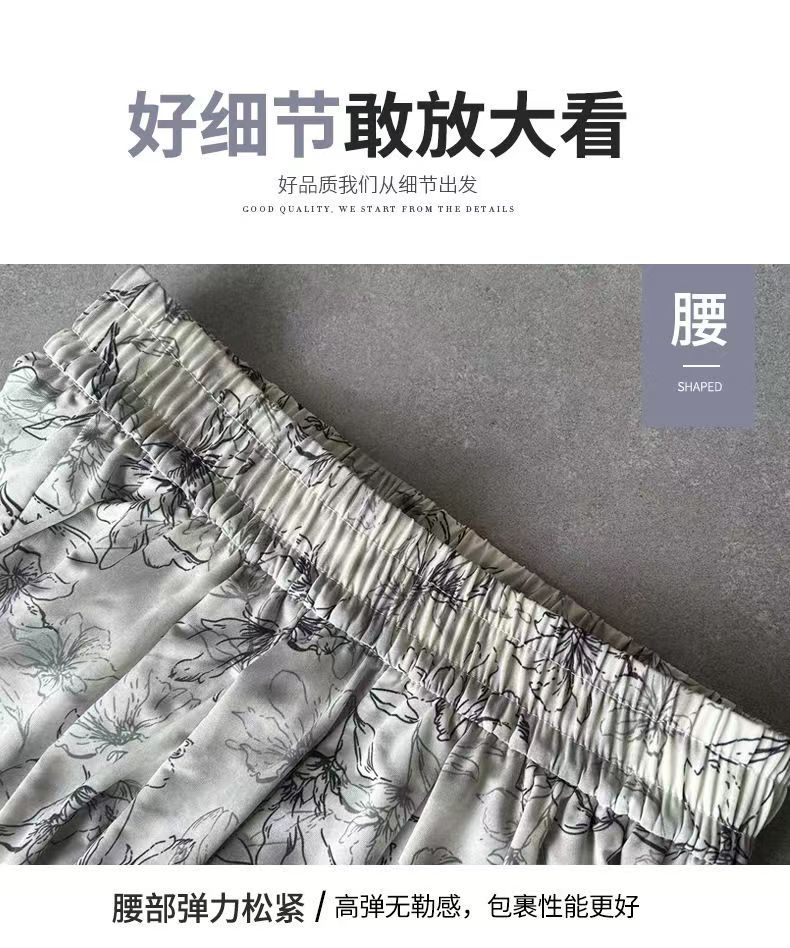 印花水墨国风冰丝阔腿裤二代山本裤女高腰直筒宽松休闲裤遛弯裤女详情13