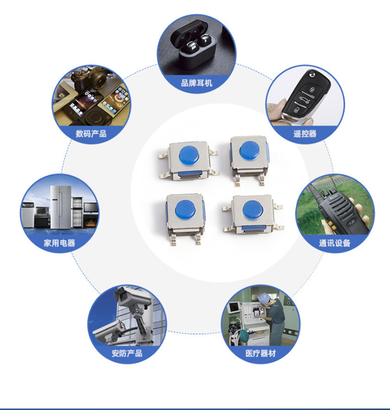 Micro touch switch, microswitch, 4.5*4.5 surface mount, 3.8H-12H multiple height specifications, touch surface mount pic 9