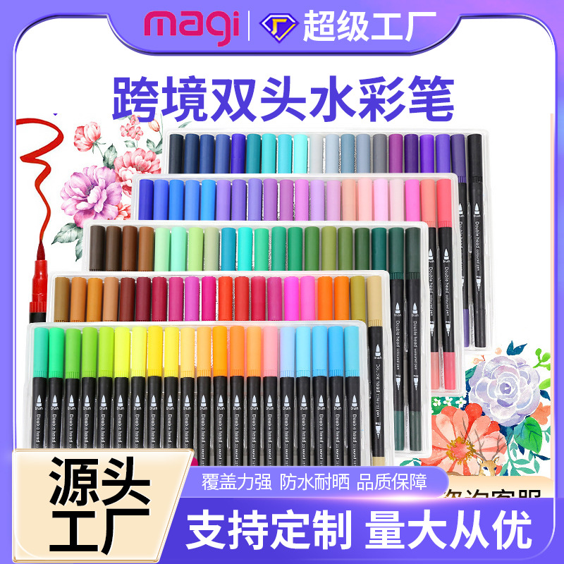 丙烯马克笔12/48色套装防水水性油漆笔diy咕卡手账丙烯颜料绘画笔详情15