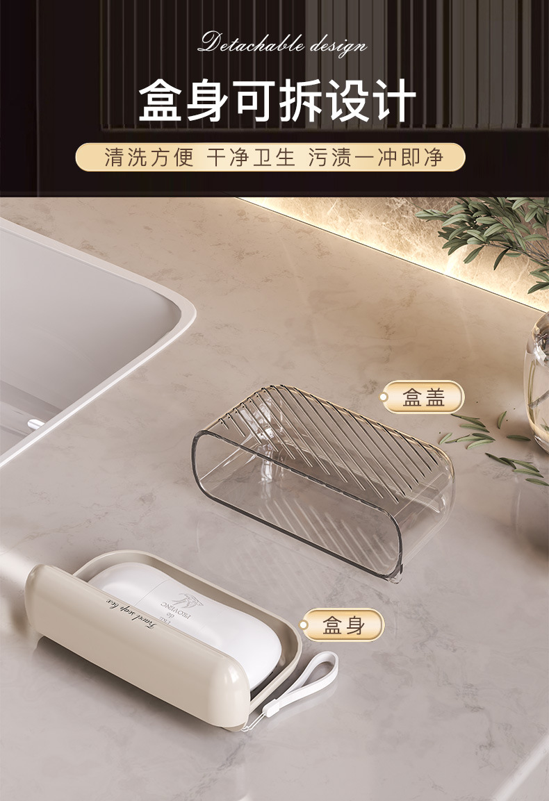Bathroom special light luxury travel portable soap box, household sealed cover leak-proof travel hand-held soap box pic 9