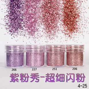 金葱粉闪光粉 美甲饰品 亮片渐变套装镭射指甲油胶彩妆滴胶史莱姆详情26