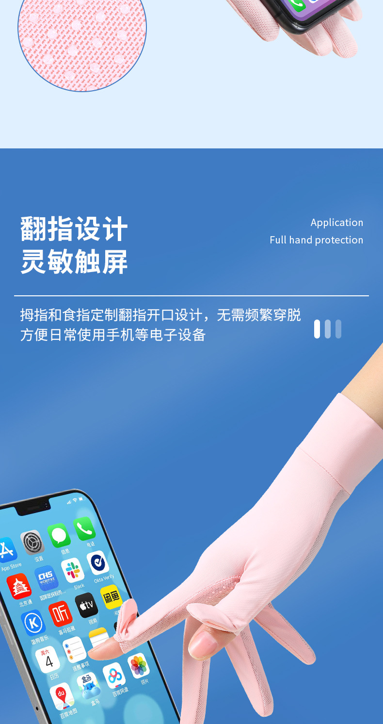 夏季防晒手套女士冰丝骑行薄款防滑透气美甲防紫外线露指夏天开车详情16