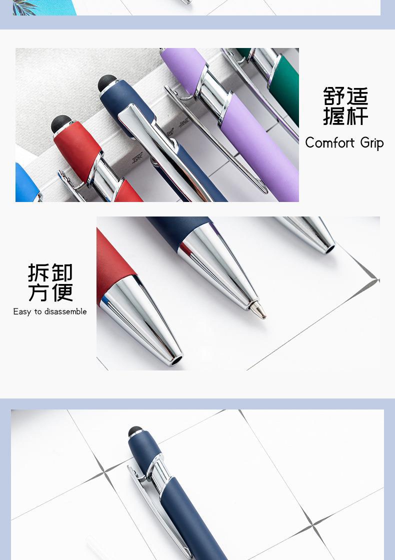 Wholesale of in-stock Meiji pen metal aluminum rod spray-bonded ballpoint pen with logo printing aluminum rod touch screen pen pic 19