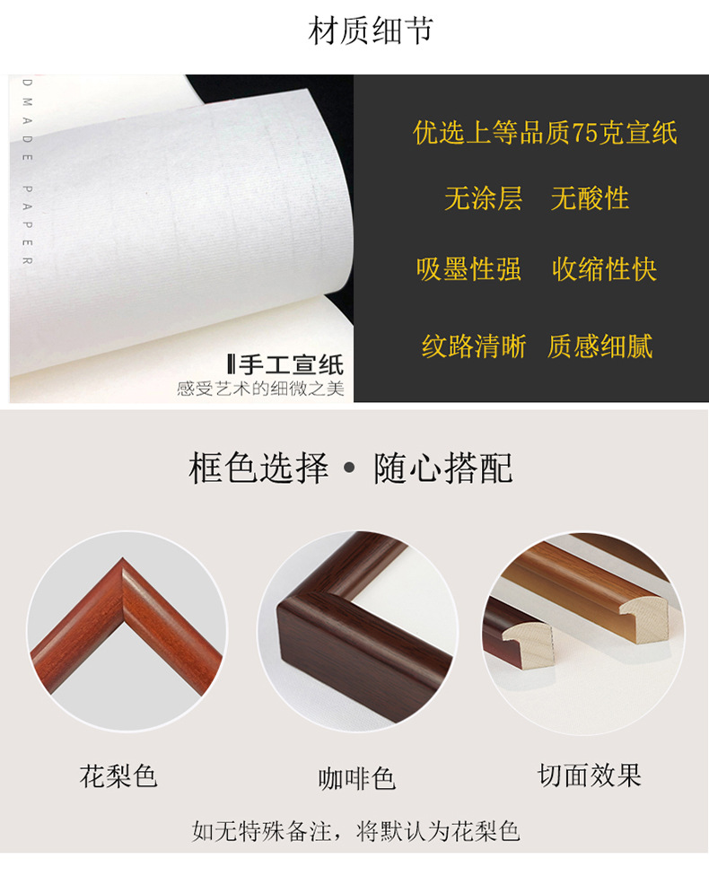 Customized calligraphy and painting, Xuan paper traditional Chinese painting, new Chinese-style living room background wall painting, office banner, wealth-gathering feng shui painting, welcoming guest pine pic 18