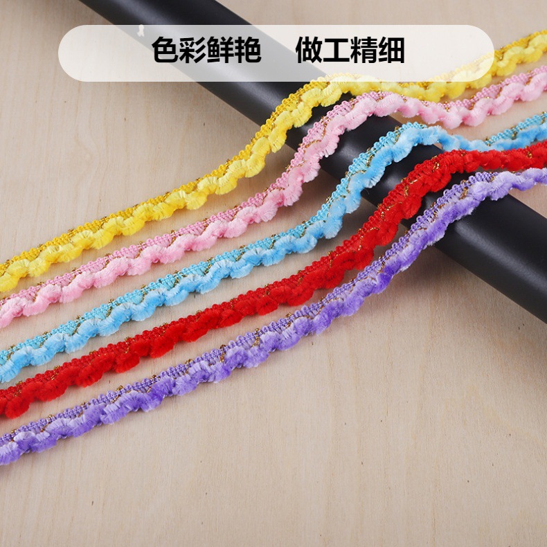 服装辅料彩色曲边带波浪织带纯色S型编织花边礼品包装水兵带批发详情2