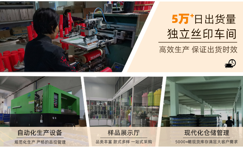 高颜值运动水杯Tritan塑料杯便携加厚运动水壶耐高温健身杯吨吨桶详情3