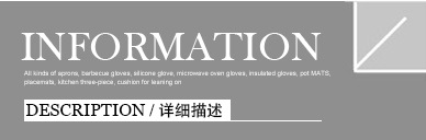 【纯色】厂家加厚微波炉手套烘培烤箱专用隔热防滑耐高温厨房详情29