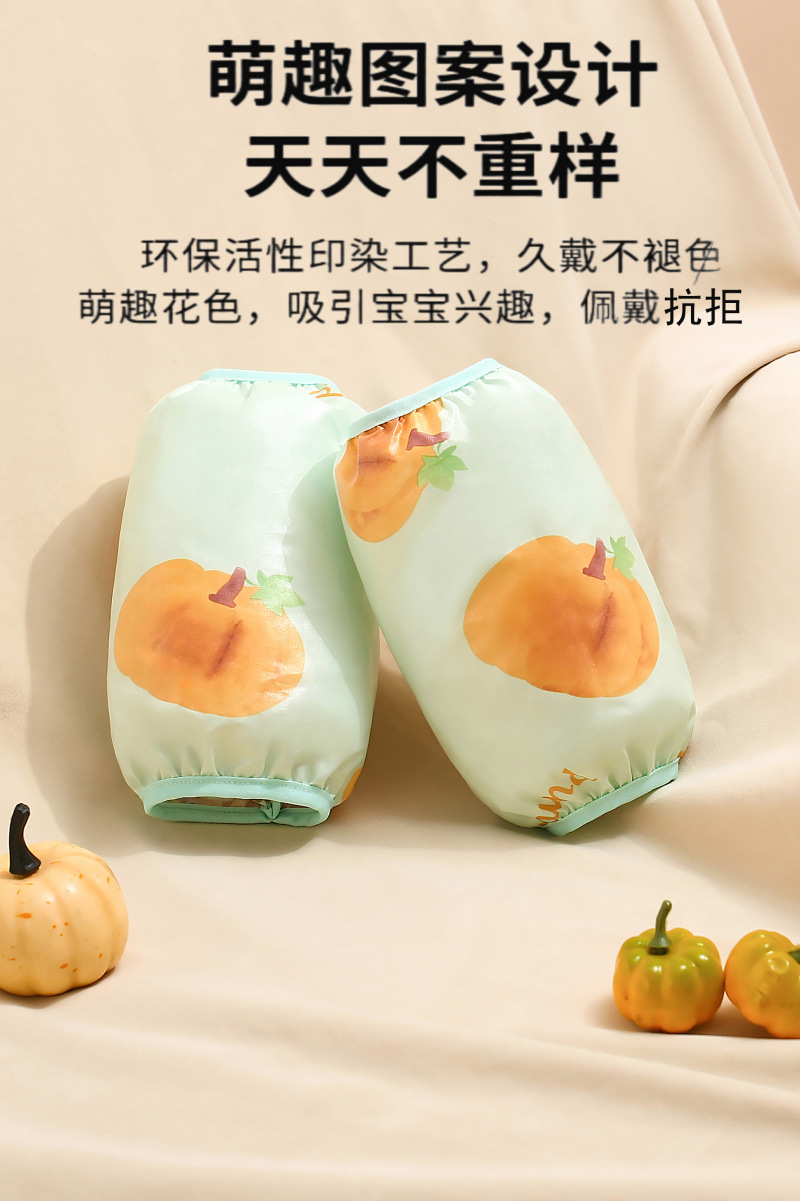 2023新款宝宝袖套婴儿套袖幼儿童护袖男童女童小防水防脏女孩冬季详情1