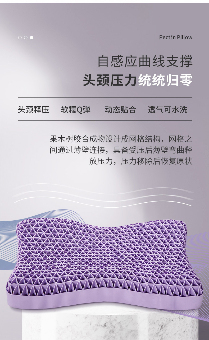 The non-pressure TPE pectin adult cervical spine protection pillow is skin-friendly, breathable, cool and washable pic 6