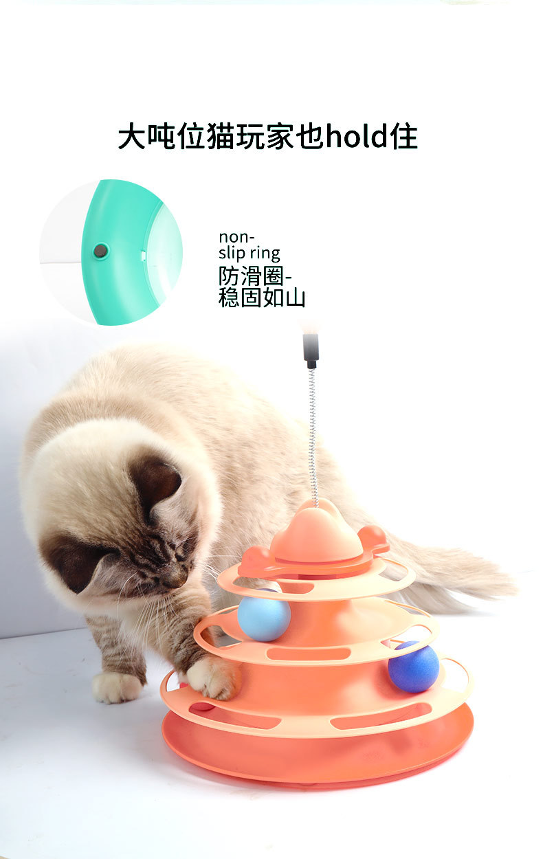 Cross-border cat toys, four-layer cat carousel, self-entertaining and entertaining cat toys, interactive cat toys, pet supplies factory pic 17