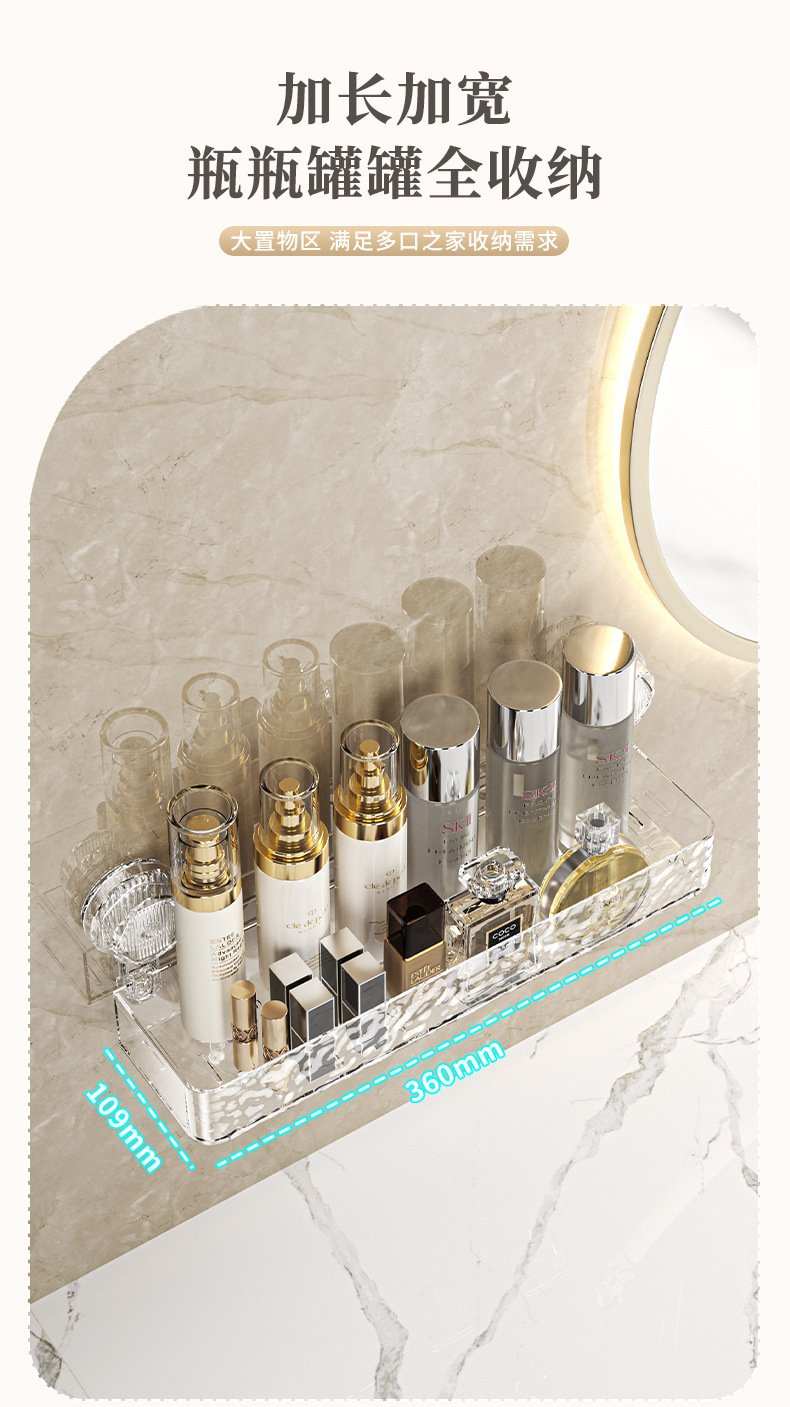 卫浴置物架卫生间浴室洗手台厨房轻奢免打孔壁挂墙上吸盘收纳架详情5