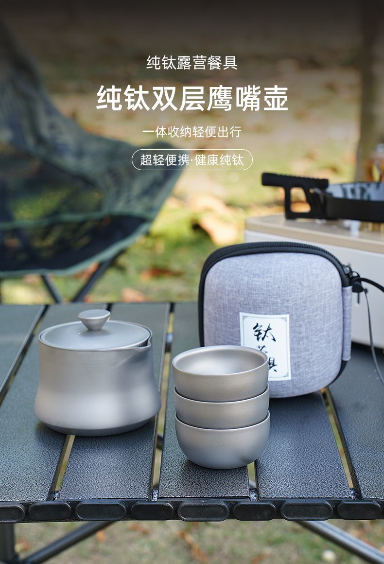 Pure titanium Chinese-style travel kung fu tea set, high-end double-layer quick guest cups, one pot and three cups portable package for outdoor use pic 1