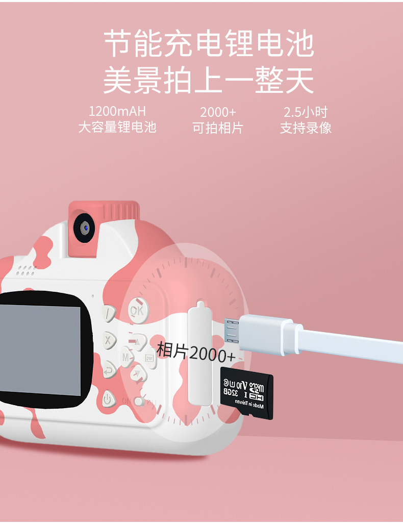 工厂直销 儿童相机 儿童高清WiFi数码打印相机卡通奶牛拍照录像双镜头拍立得照相机详情18