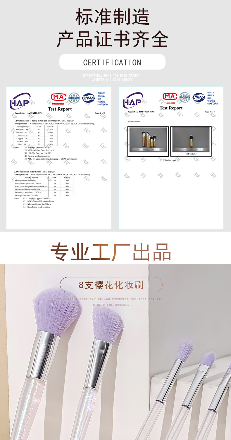 5支化妆刷套装极光初学者化妆刷套刷 散粉刷腮红刷 眼影刷彩妆刷详情10