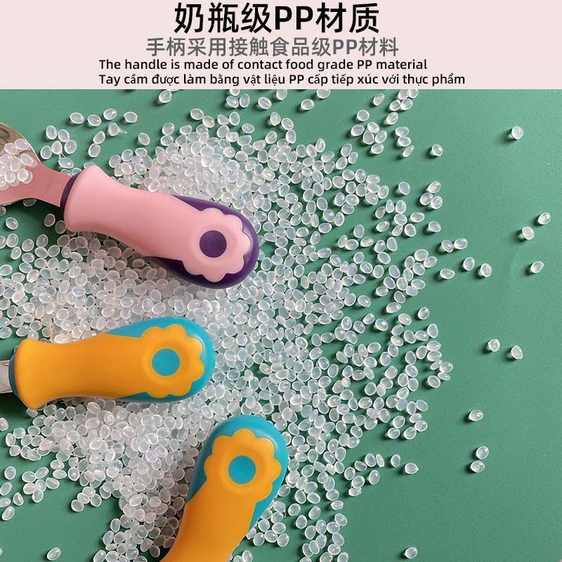 2手柄材料