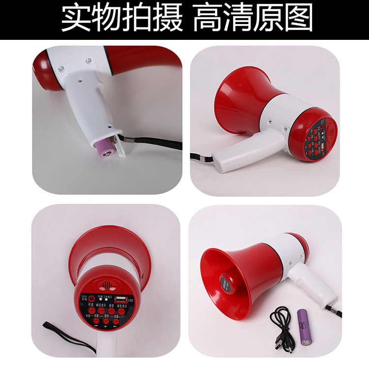 Handheld portable loudspeaker, USB/ recording 240 seconds, lithium battery street vending loudspeaker, outdoor publicity speaker pic 11