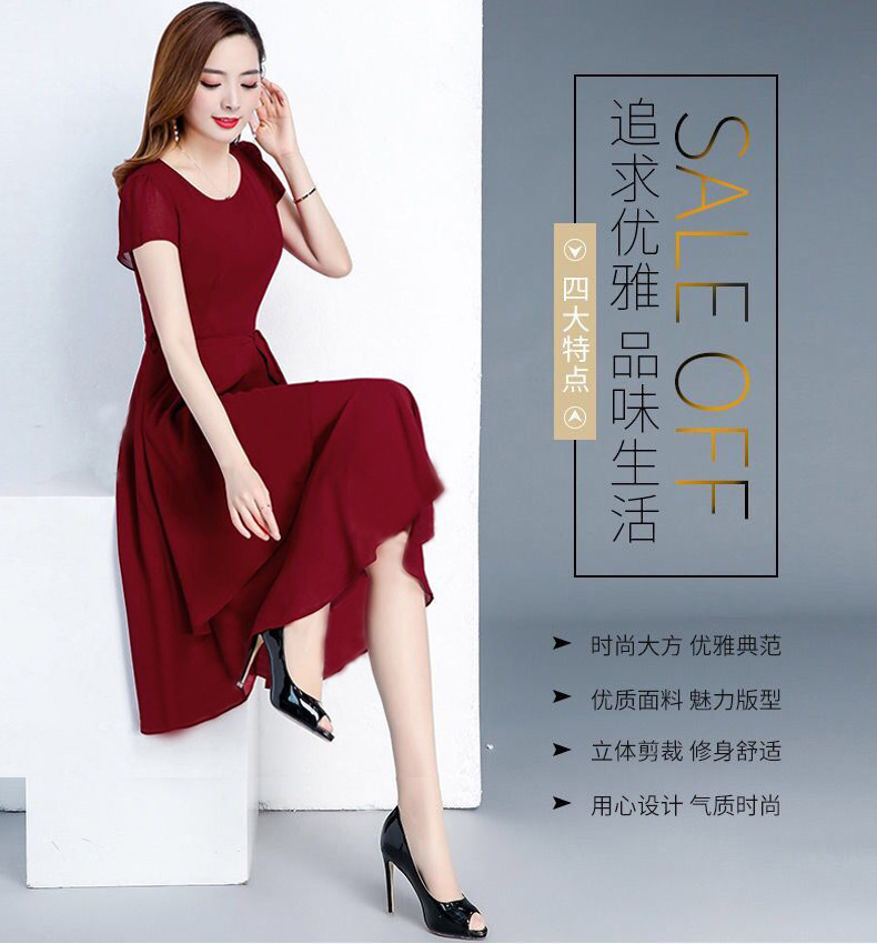 2020新款夏季高端收腰显瘦减龄气质中长款圆领大码女装连衣裙外贸详情2