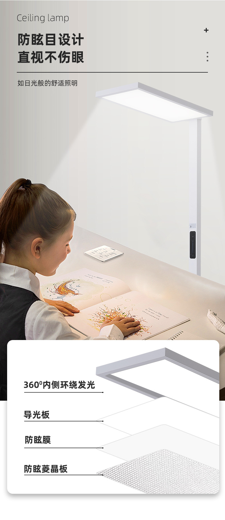 源头厂家立式护眼落地灯儿童学习书桌办公阅读台灯大路灯全光谱详情10