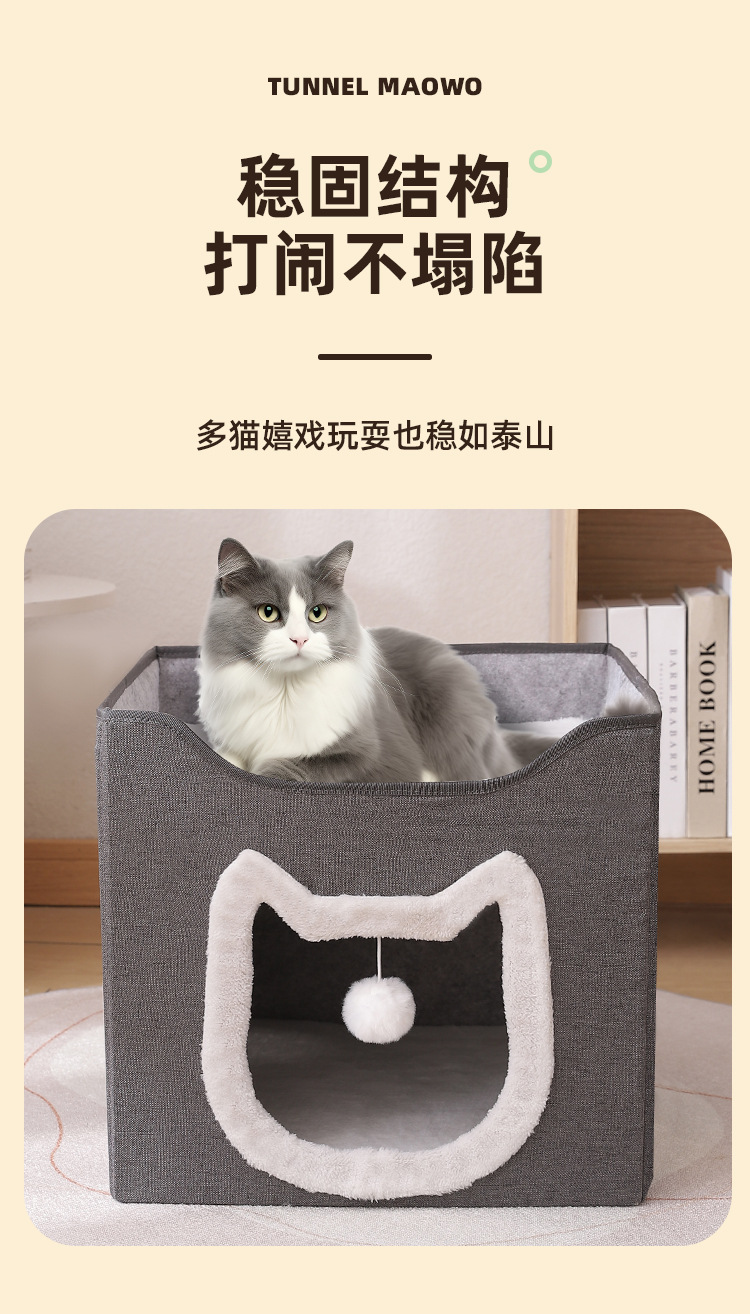 Factory direct supply of cross-border foldable storage cat beds, cat houses, villas, all-season suitable for keeping warm, with cat scratch plates pic 8