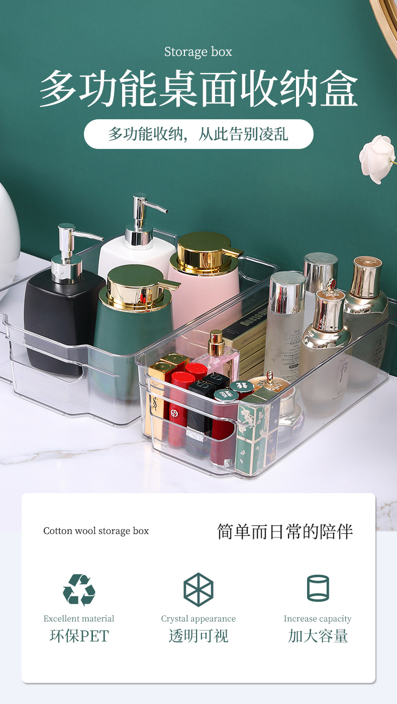 G634 New self-organized classification and induction food storage box, PET material refrigerator storage box, multi-size transparent storage box pic 1