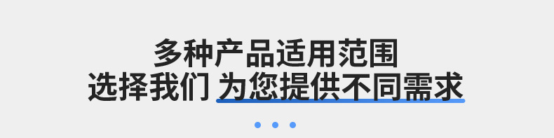 爆款内页1_10.jpg