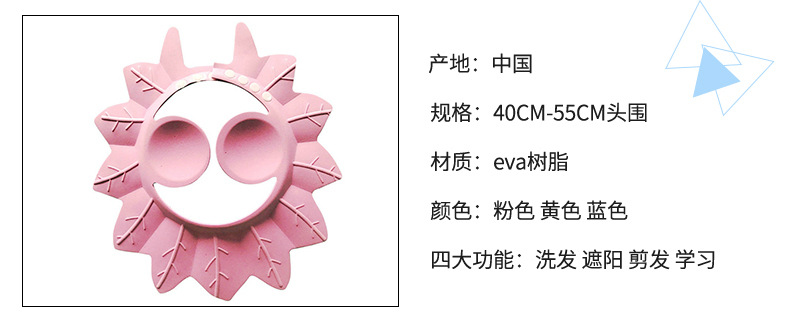 婴幼儿洗发帽宝宝洗头帽儿童浴帽防水帽可调节洗澡帽婴儿用品 pic 13