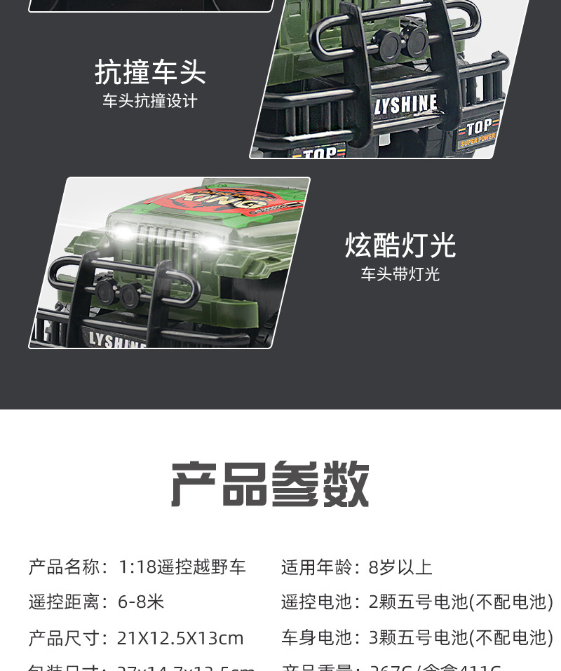 详情_14