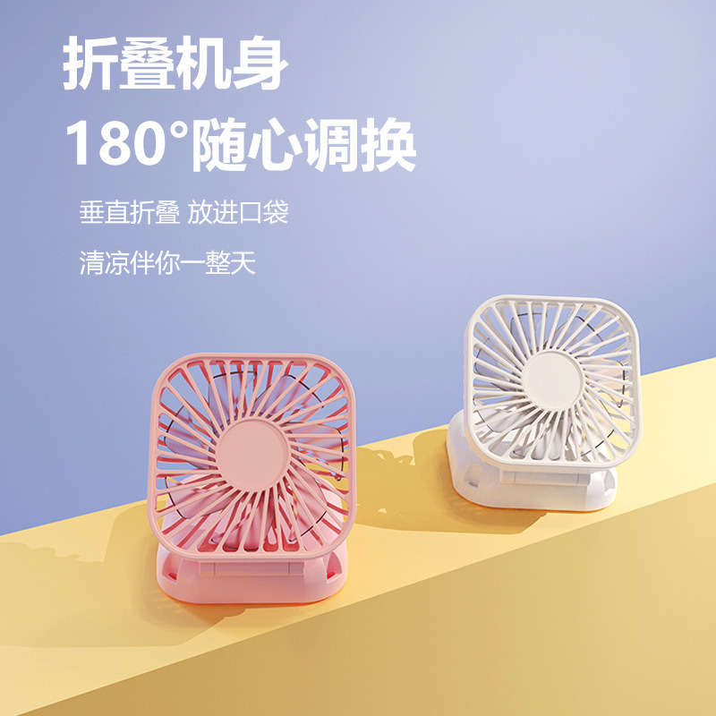 手持USB挂脖折叠风扇 桌面办公便携户外迷你口袋小风扇创意详情2