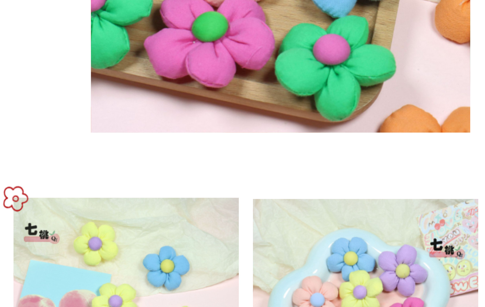 批发布艺五瓣花朵女童diy发饰清新撞色太阳花手机壳配件鞋袜辅料详情17