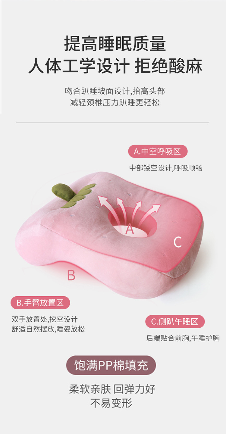 卡通办公室学生午睡枕 康乐屋趴睡枕午休枕头趴趴枕午睡神器批发详情5