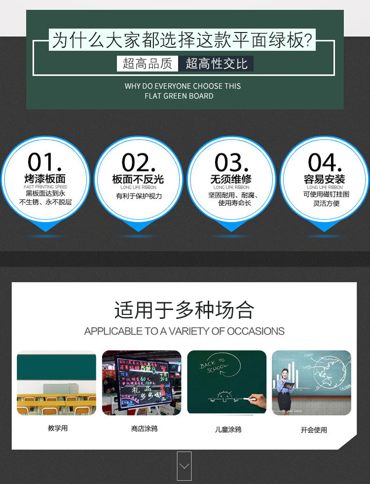 Factory direct supply of teaching large blackboards and whiteboards, easy to write and erase, magnetic, matte, dust-free whiteboards, beige boards, classroom green boards pic 3
