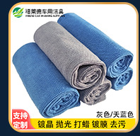 超细纤维加厚棉纱洗碗布 双面网格毛巾懒人抹布 厨房洗碗巾百洁布详情15