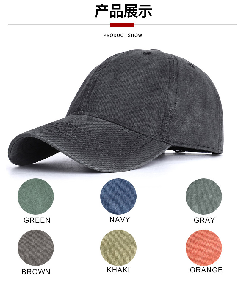 2020 Spring and autumn washed cotton hats, summer outdoor baseball caps, washed baseball caps, polished and aged denim sun hats pic 7