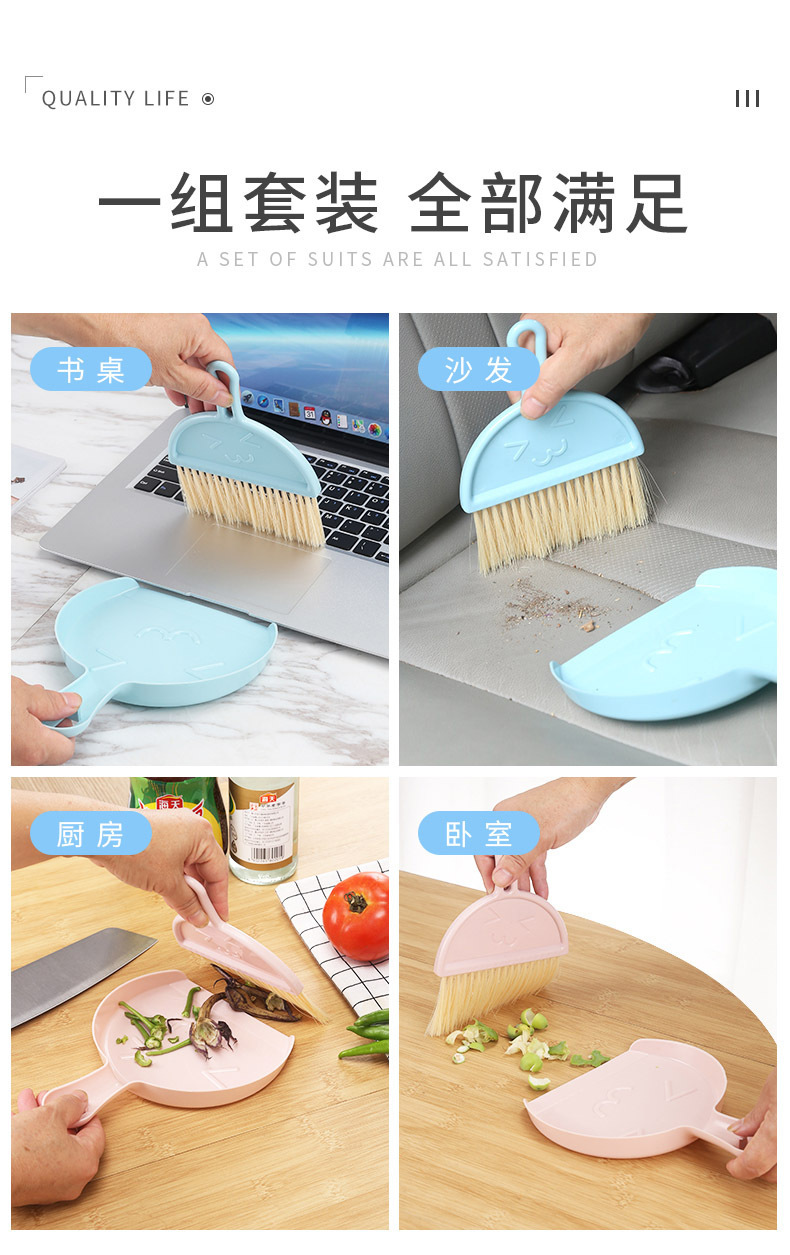 Mini cleaning dustpan, table brush, creative keyboard cleaning, car dustpan and broom, desktop small broom and dustpan set pic 11