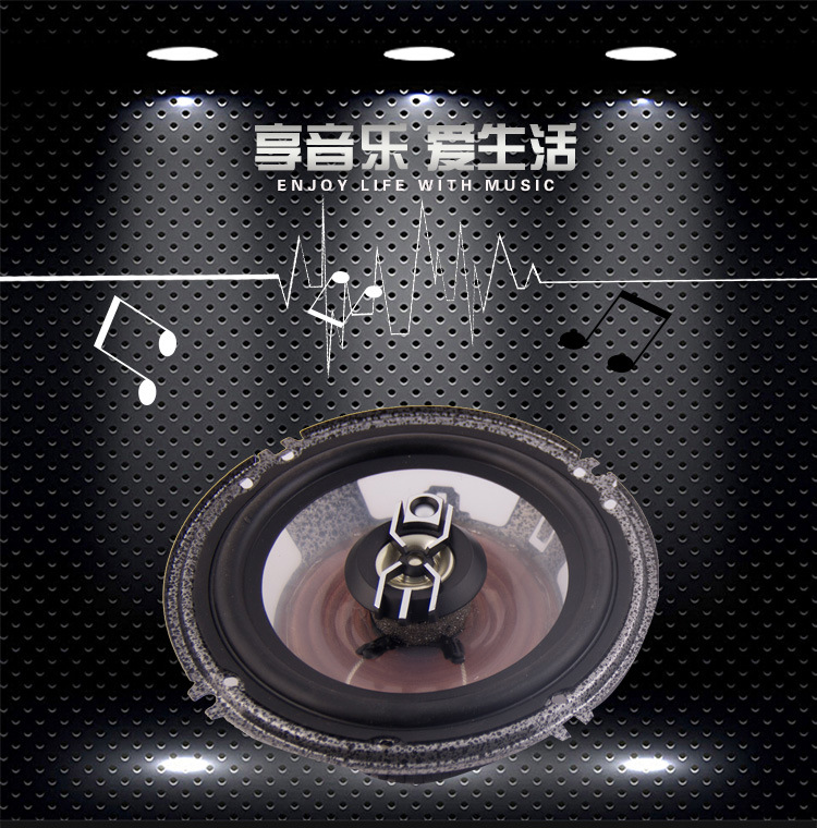 6-inch automotive coaxial mid-bass speaker, car audio tweeter, car modification speaker, subwoofer, speaker pic 1