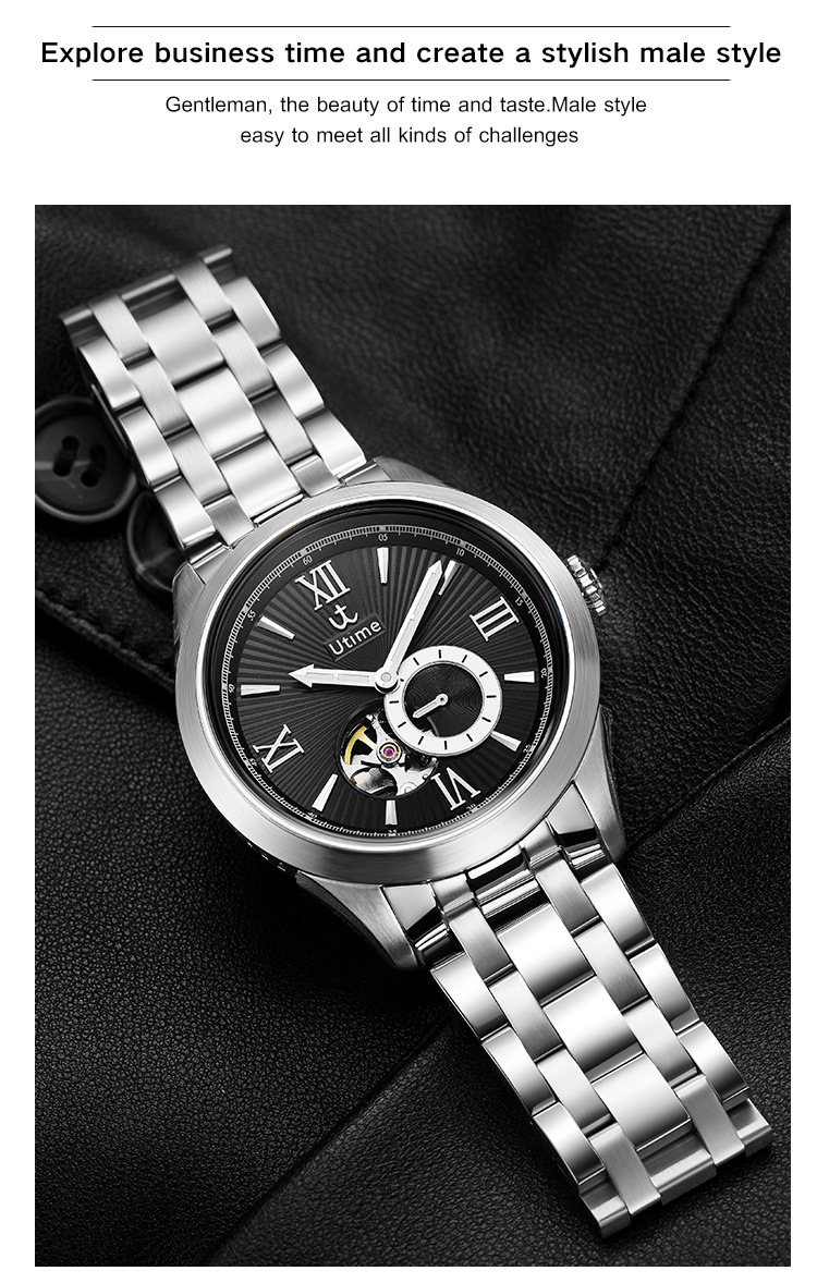 Utime高端品牌機(jī)械手表男全自動機(jī)械表時(shí)尚潮流實(shí)心鋼帶防水手表詳情14