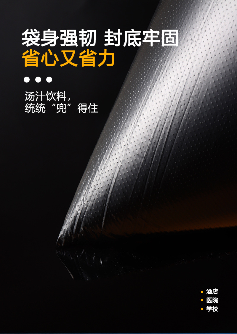 厂家批发垃圾袋黑色加厚酒店物业环卫特大超大桶商用大号垃圾袋详情8