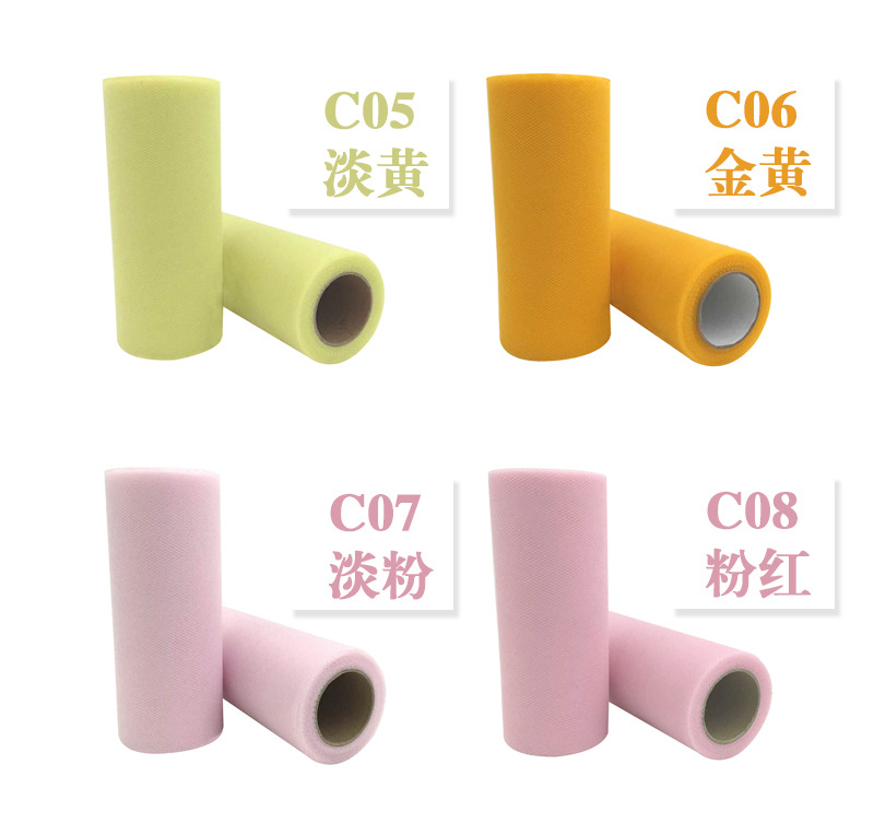 C type 25Y medium-hard American mesh yarn roll, TUTU mesh yarn, 63 colors, full 10 rolls pic 14