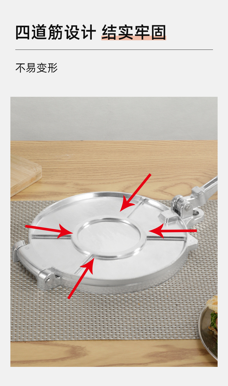 Cross-border pancake press, hand-grabbed pancake machine, fire-baked snow pastry, universal dough pancake press, household Tongguan pancake forming machine pic 7