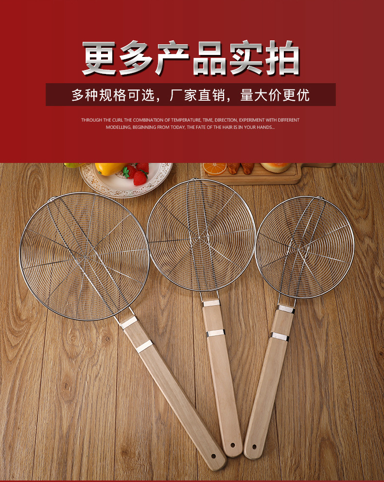 Qiaoyu large wooden handle stainless steel wire strainer, household hot pot ladle wire oil leakage dumpling filter, double-wire strainer, kitchen pic 12