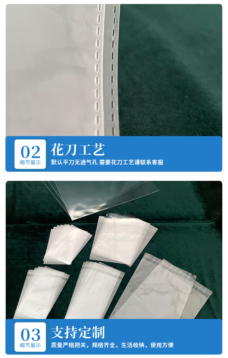 东莞市柏杰包装制品有限公司详情_09