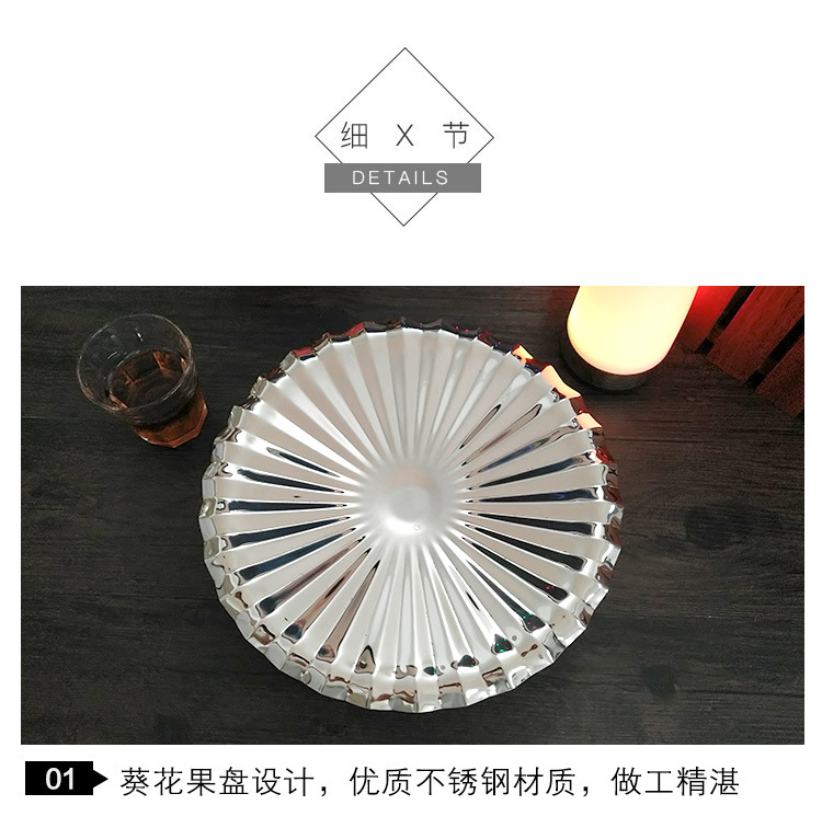 European-style stainless steel lotus fruit plate with base, ktv, hotel, bar, living room, modern creative dried fruit plate, stainless steel fruit plate with base, bar supplies, hotel supplies, kitchenware tray pic 10