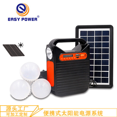 Outdoor portable backup outdoor power supply solar emergency lighting power system equipment EP-1212C pic 7