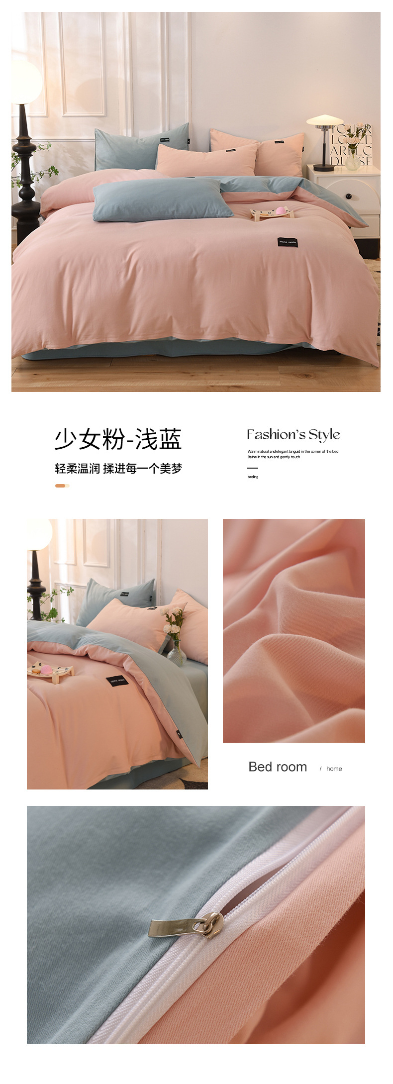 批发100纯棉磨毛四件套纯色A类母婴级无荧光超柔全棉被套床单子详情55