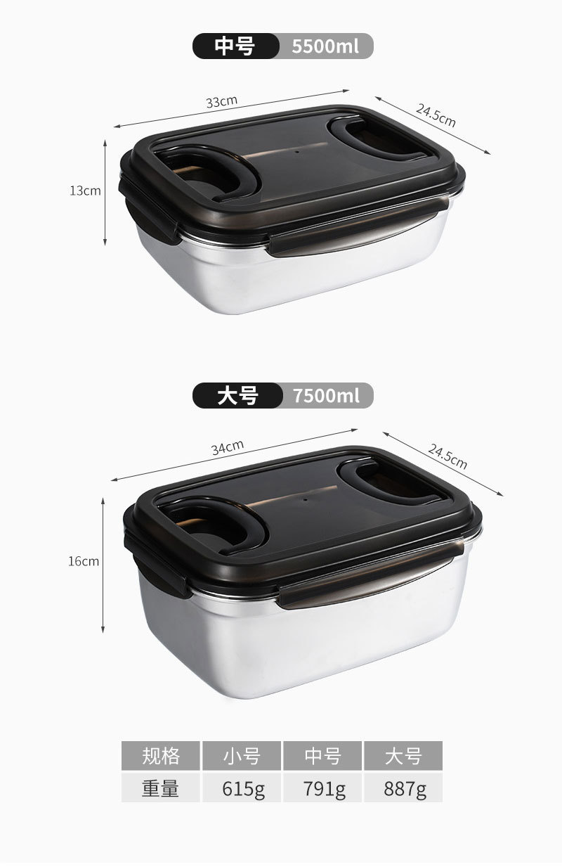 304 stainless steel food storage box, large-capacity kitchen grain sealed box with handle, refrigerated storage box, bento box pic 4