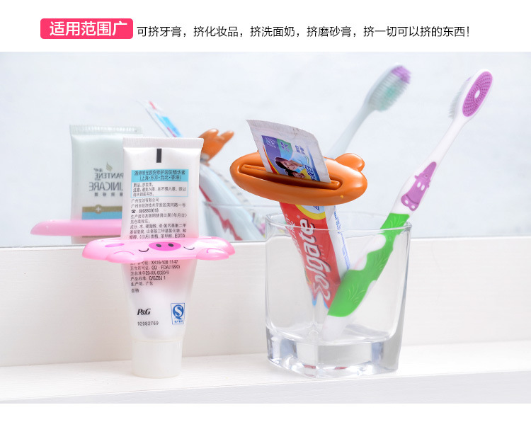 创意家居卡通动物造型自动挤牙膏器 韩版化妆品洗面奶手动挤压器详情8