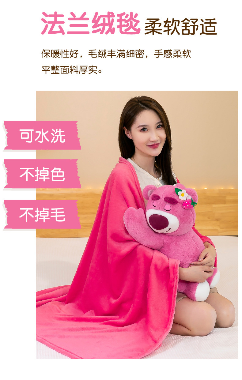 网红草莓熊抱枕被子两用维尼熊车载空调被办公室靠垫儿童午睡毯子 pic 4