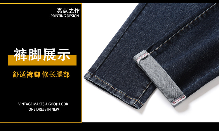 Men's autumn and winter new slimming, height-enhancing, petite, all-season men's stretch, casual, solid-color long pants pic 30