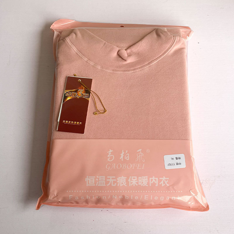 HD秋冬德绒保暖内衣男女士套装AB面圆领秋衣秋裤T9908高详情22